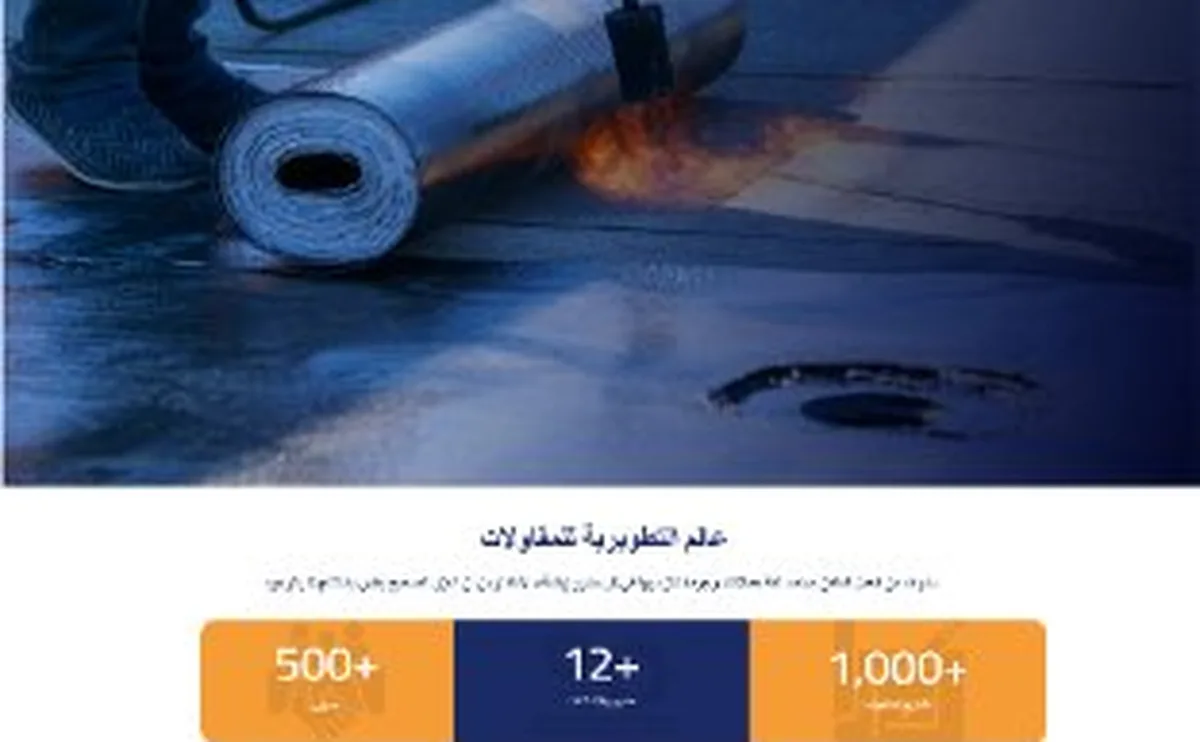 Insulation company SEO