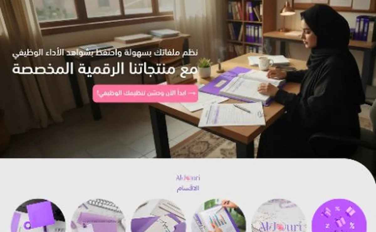 Digital products SEO