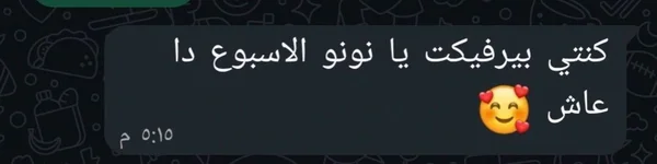 Perfect Week feedback