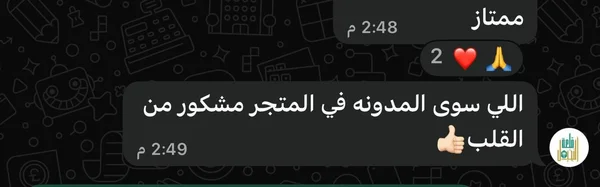 E-Commerce Blog feedback